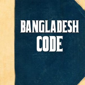 Bangladesh Code, Laws Of Bangladesh;